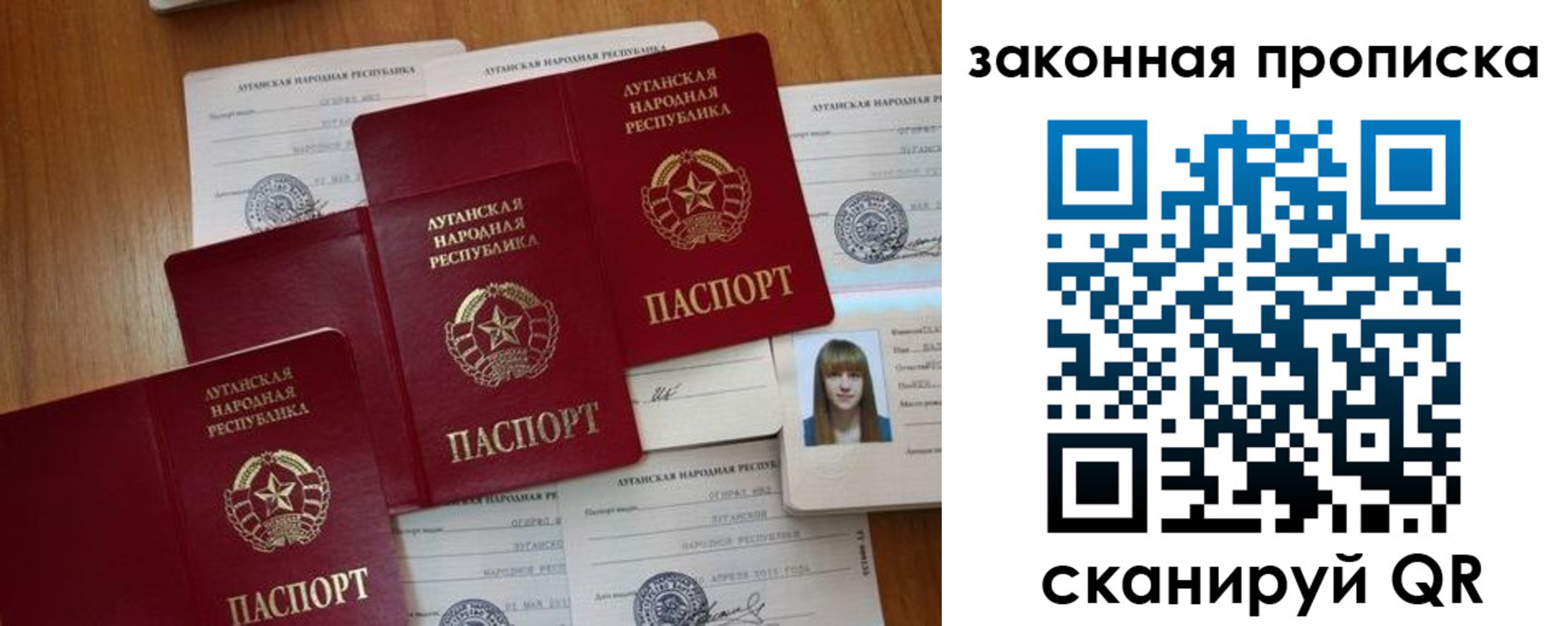 временная регистрация в Рославле